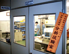 砂場を調べる