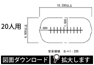 のぼり棒